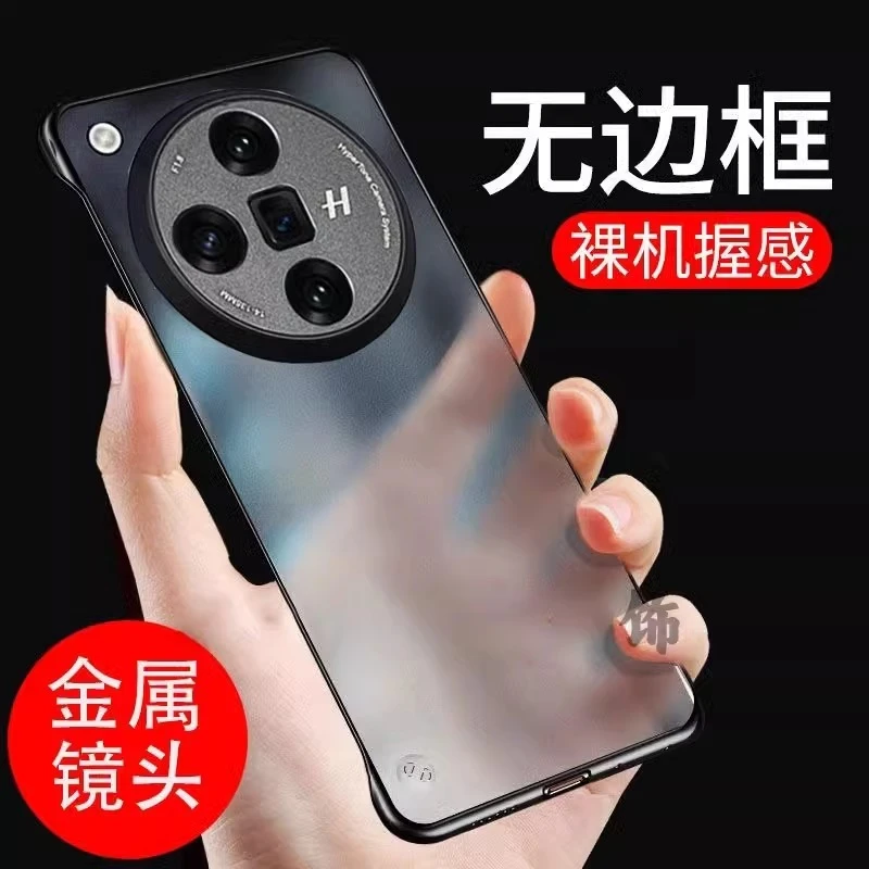 适用OPPOfindx7ultra手机壳超薄透明findx7磨砂无边框防摔防指纹