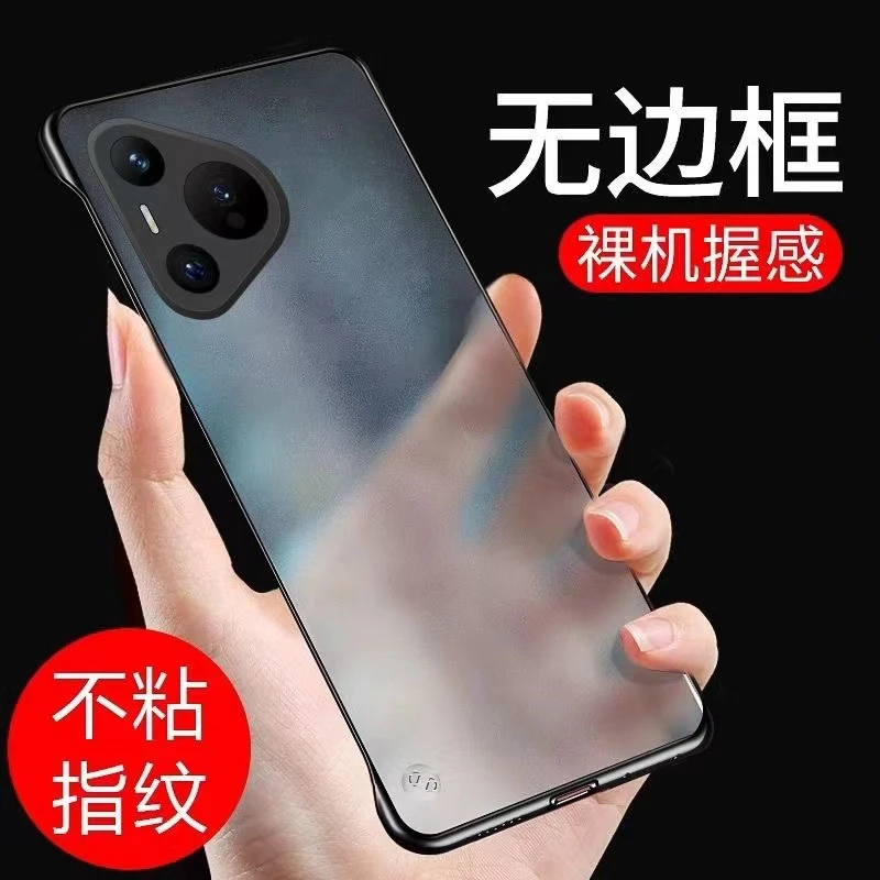 适用华为Pura80pro+手机壳P80超薄磨砂无边框金属镜头防摔保护套