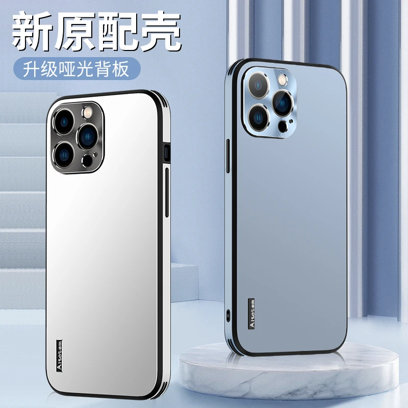 iphone15手机壳苹果15promax磨砂金属镜头全包防摔高档plus保护套