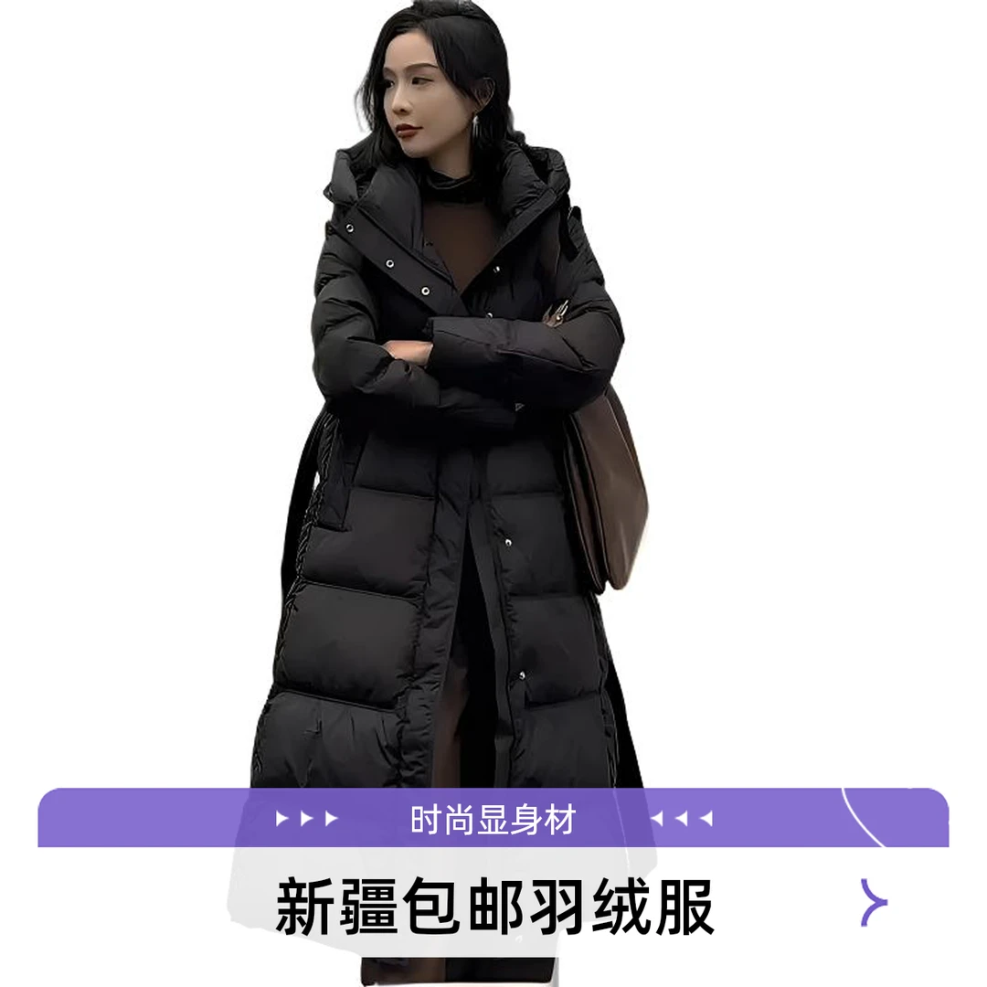 新疆包邮羽绒服专场连帽修身长款1362