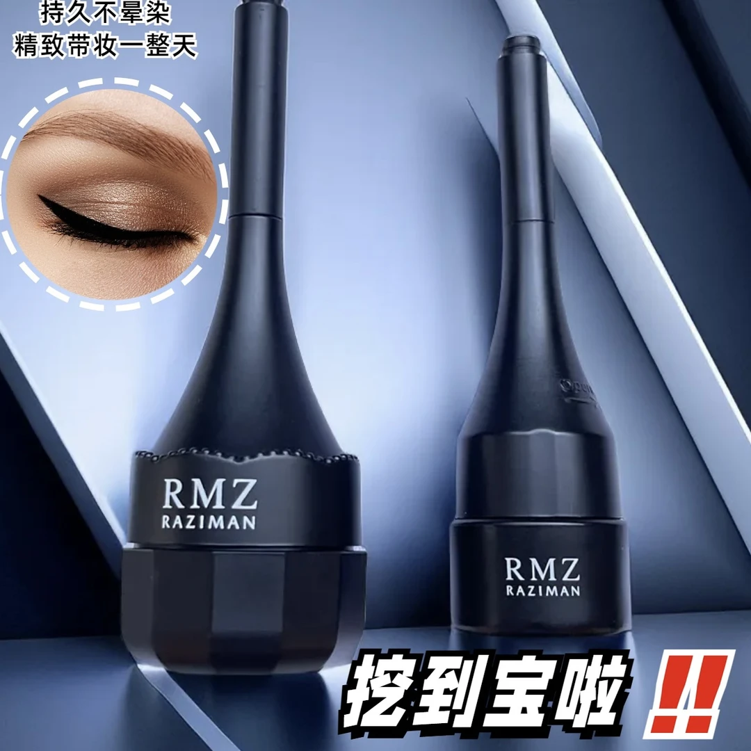 MODARMZ臻颜酷眼线膏（黑色，三色）