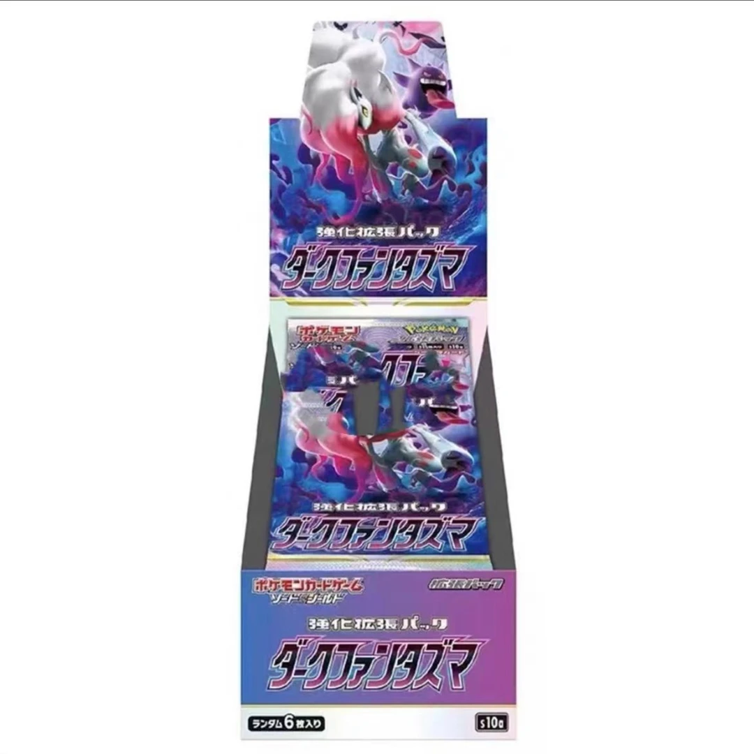日版 卡牌  s10a  黑暗亡灵  拆卡（代拆）
