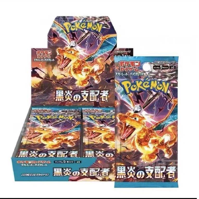 日版 卡牌 sv3 黑炎支配者  拆卡 【代拆】