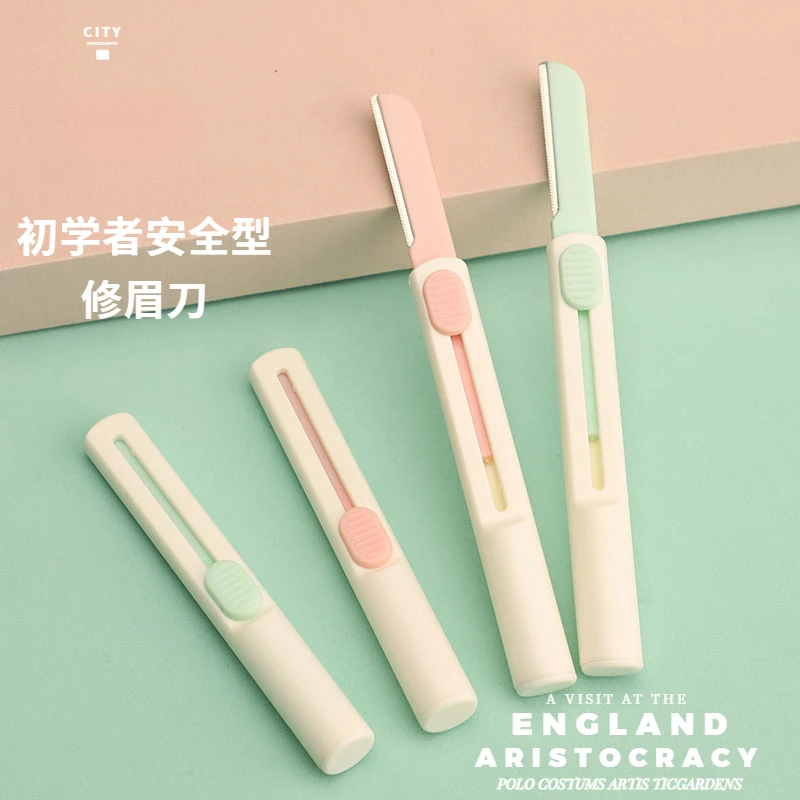 圆柱形伸缩式修眉套装不锈钢微距刮眉刀美妆工具安全型伸缩修眉刀