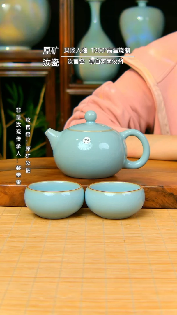 【闪购商品】天青全手工西施壶   带俩杯