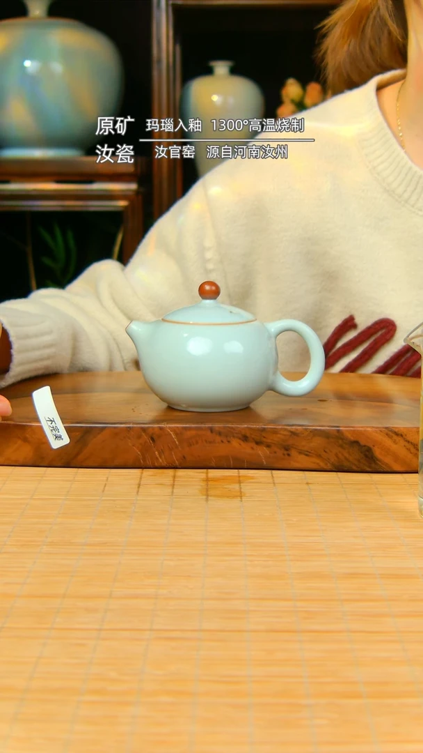 【闪购商品】月白鸿运当头西施壶 不完美