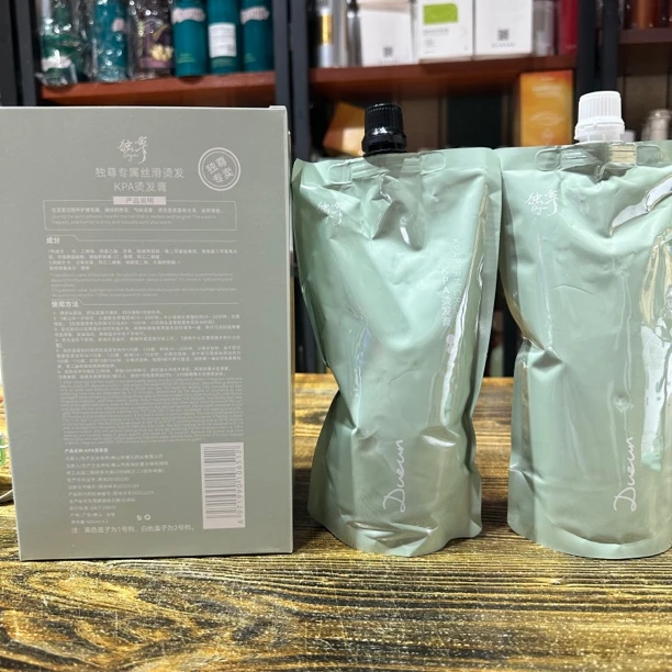 KPA柔顺烫发膏味道好PH值5.5受损发质专用弹性好不伤发家用请勿购