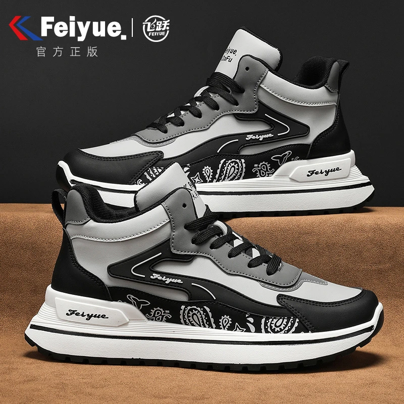 大孚飞跃男鞋休闲高帮板鞋厚底增高防滑耐磨轻便百搭时尚潮流鞋子