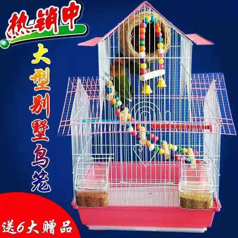 虎皮鹦鹉鸟笼牡丹玄凤大号别墅笼子文鸟珍珠小号铁艺金属小鸟包邮