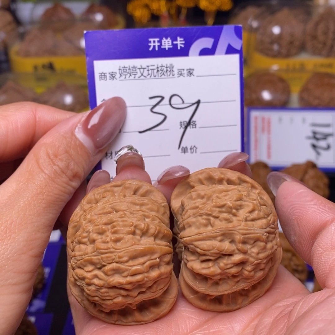 文玩核桃把件39白狮子44.5