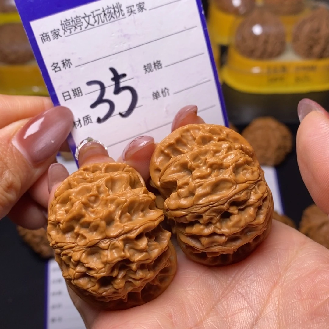 文玩核桃把件大*翼35苹果园43