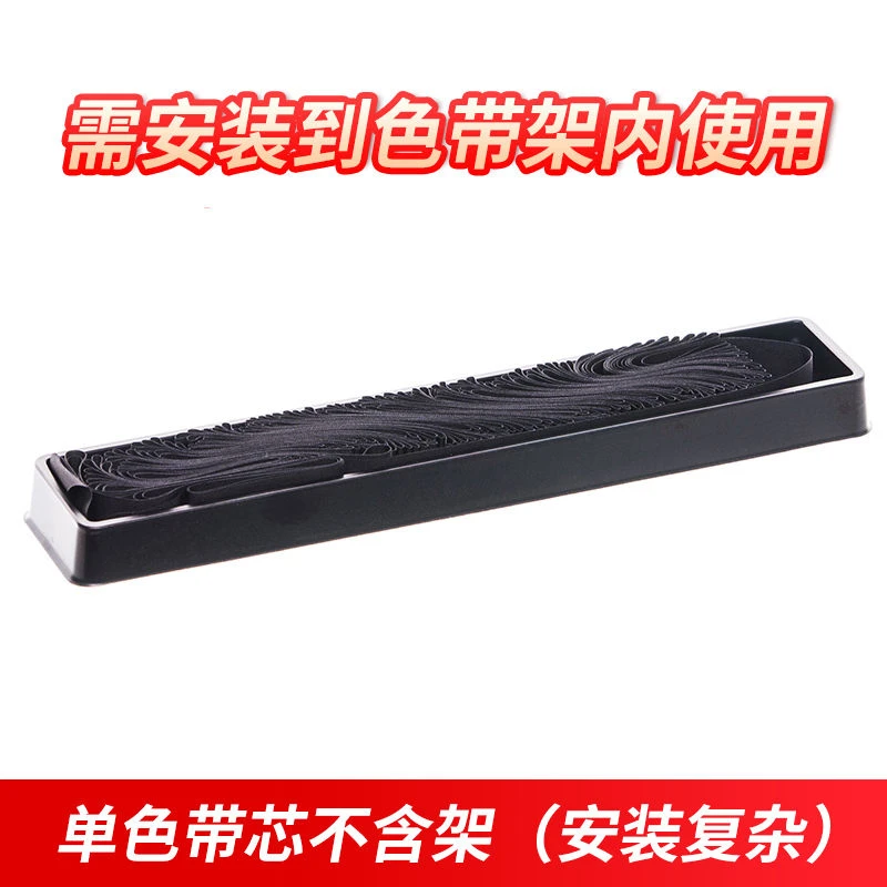 适用爱普生LQ630k色带芯 LQ610K LQ635K 735K 730K 80KF色带 针式