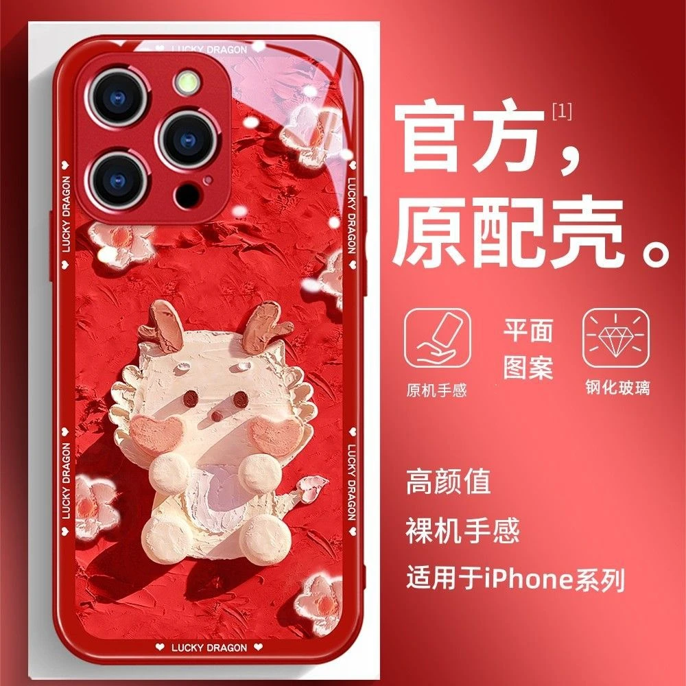 油画小龙适用苹果15pro手机壳14promax龙年13新款12/11可爱玻璃壳