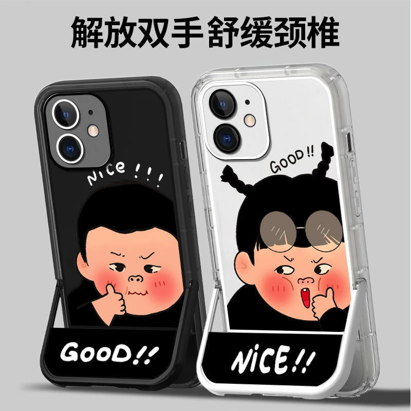 适用苹果15手机壳iPhone13情侣款12pro可爱11支架14全包xsmax软壳
