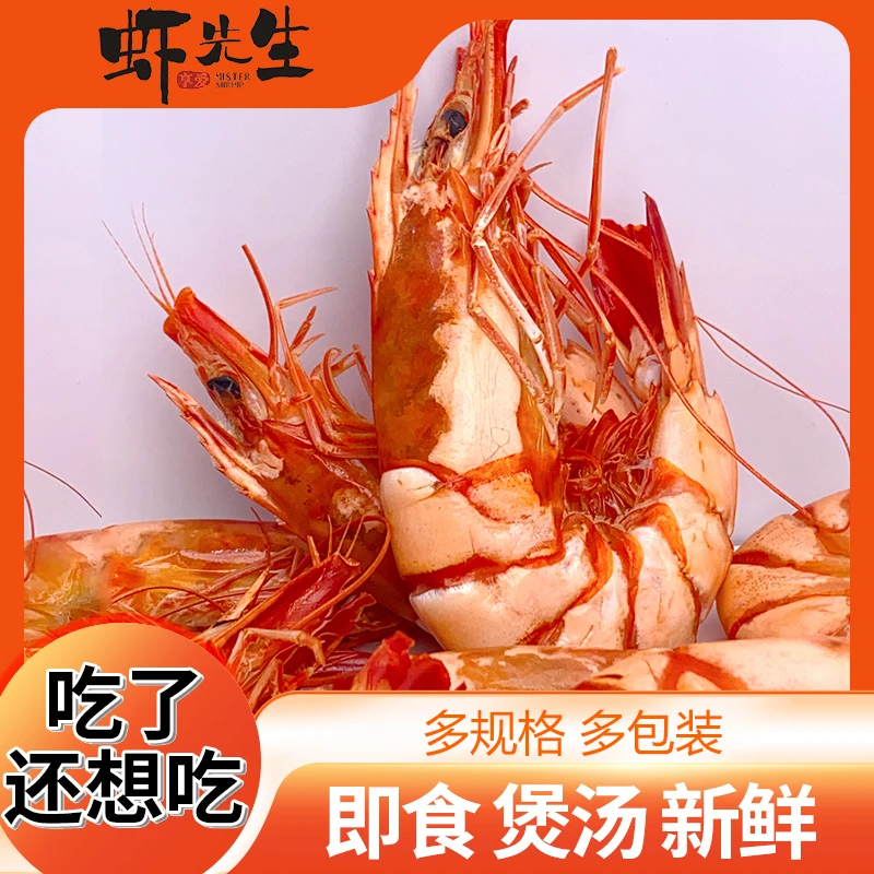 鲜活湛江斑节虾特大号对虾干 对虾正宗九节虾干晒虾干即食 大虾干