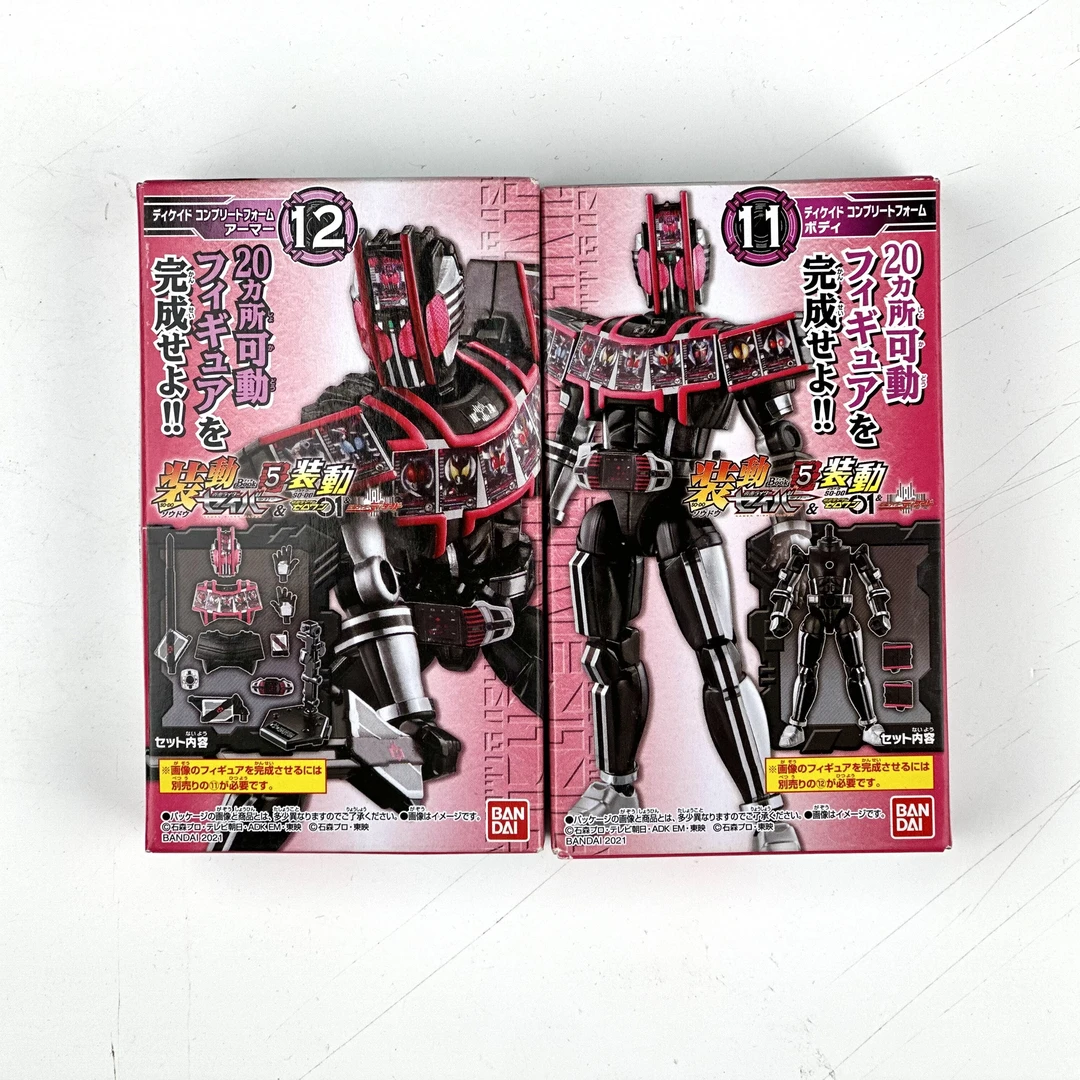 顺丰包邮 假面骑士 装动 现货日版 食玩装动 创动 大集合散货