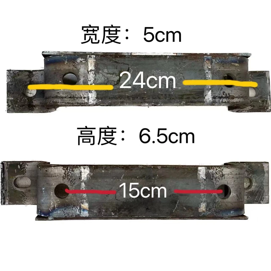 小四轮皮刚底座一对