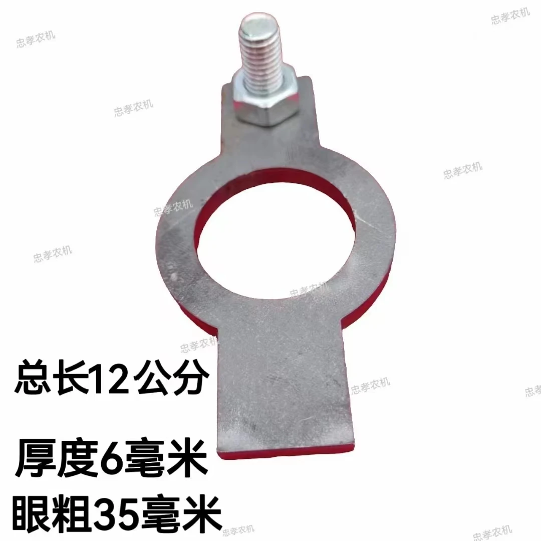 农用车犁勾尾巴通用款