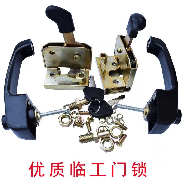 成套拖拉机门把手一对（通用型）