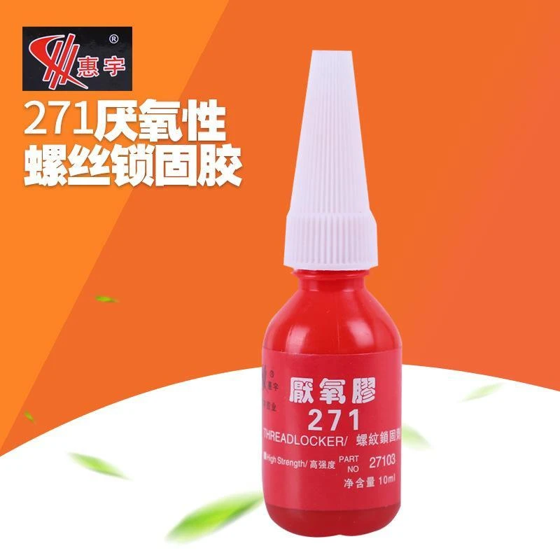 271螺丝紧固胶防水胶高强度固定耐腐蚀