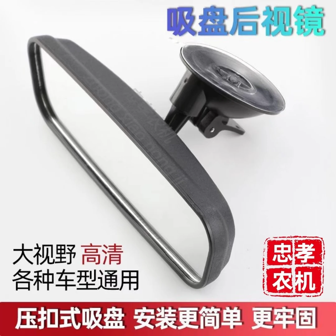 农用可调节吸盘后视镜倒车镜电动三轮车倒车四轮汽车三轮车电动