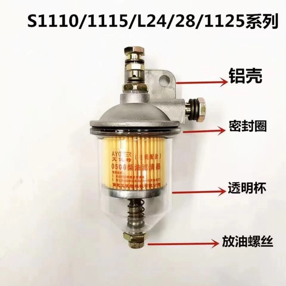 透明壳油水分离器滤清器