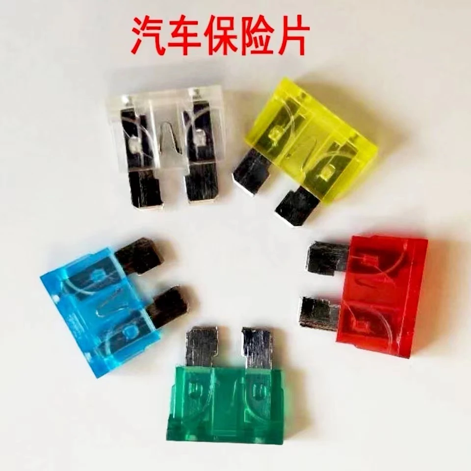 保险片套盒混装套盒