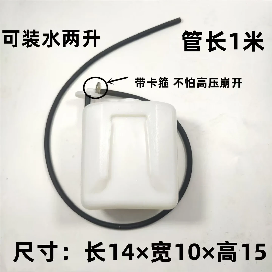 拖拉机通用膨胀水壶