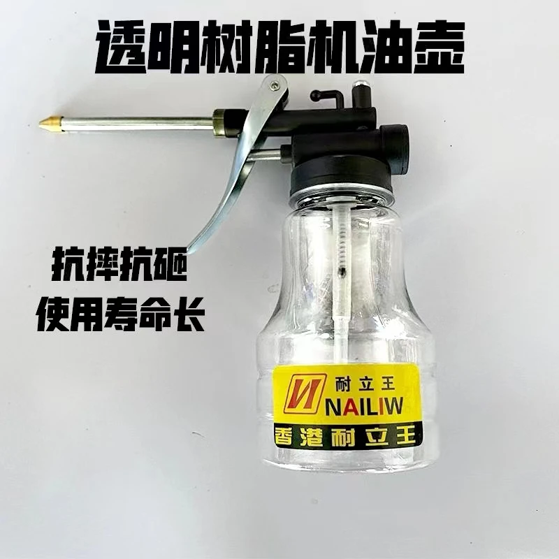 农用车透明机油壶