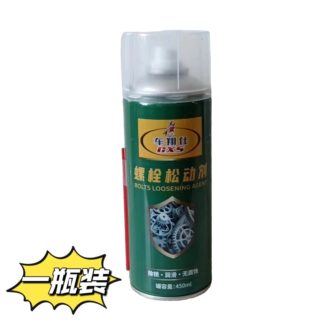 农用螺栓松动剂（一瓶装）