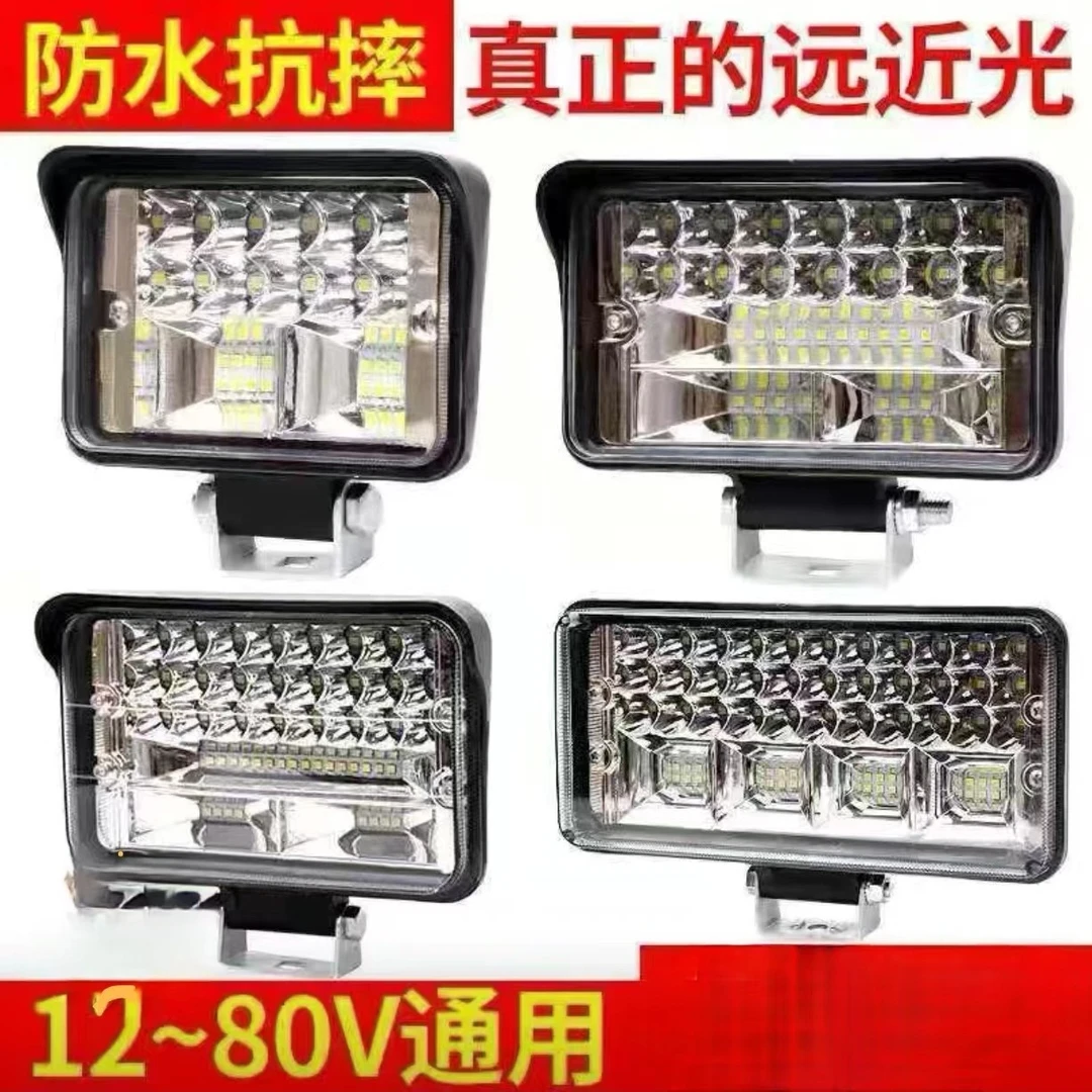 农用车大视野方灯