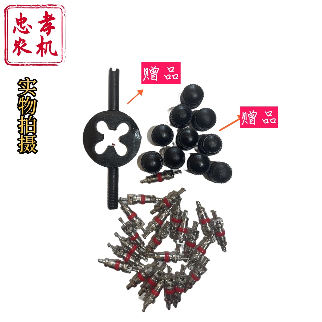 通用型气门芯气门芯实惠质量耐腐蚀