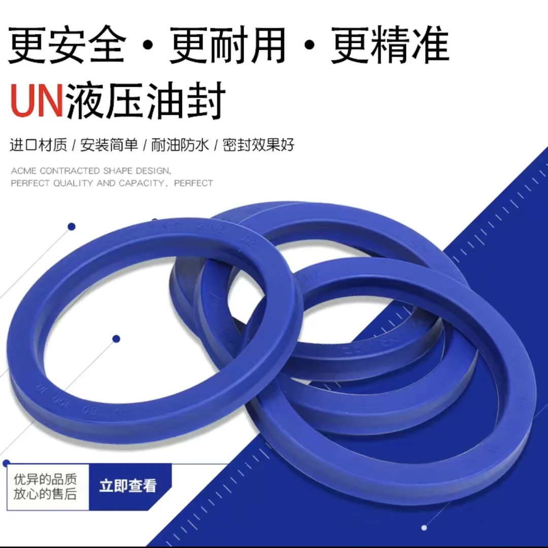 农用无骨液压油封一对