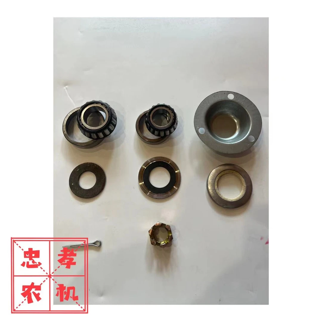 小四轮轴承八件套