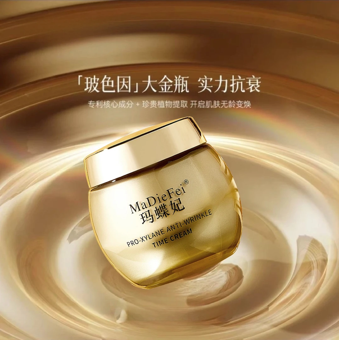 FEI翡拉金绷带玻色因面霜 紧致抗老抗皱 改善暗沉 官方正品保证