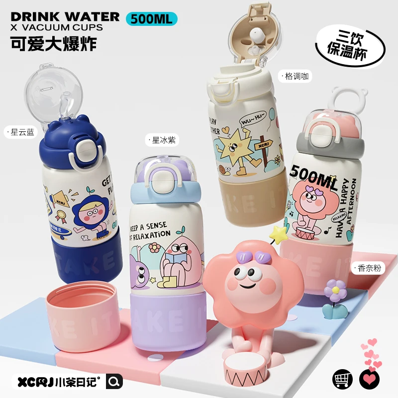 儿童316不锈钢保温杯大容量三用卡通吸管水杯女生可爱学生便携