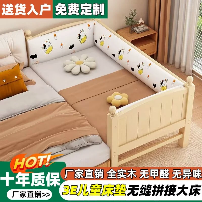 实木婴儿拼接床加宽带护栏男孩女孩单人床边床儿童拼接大床可定制