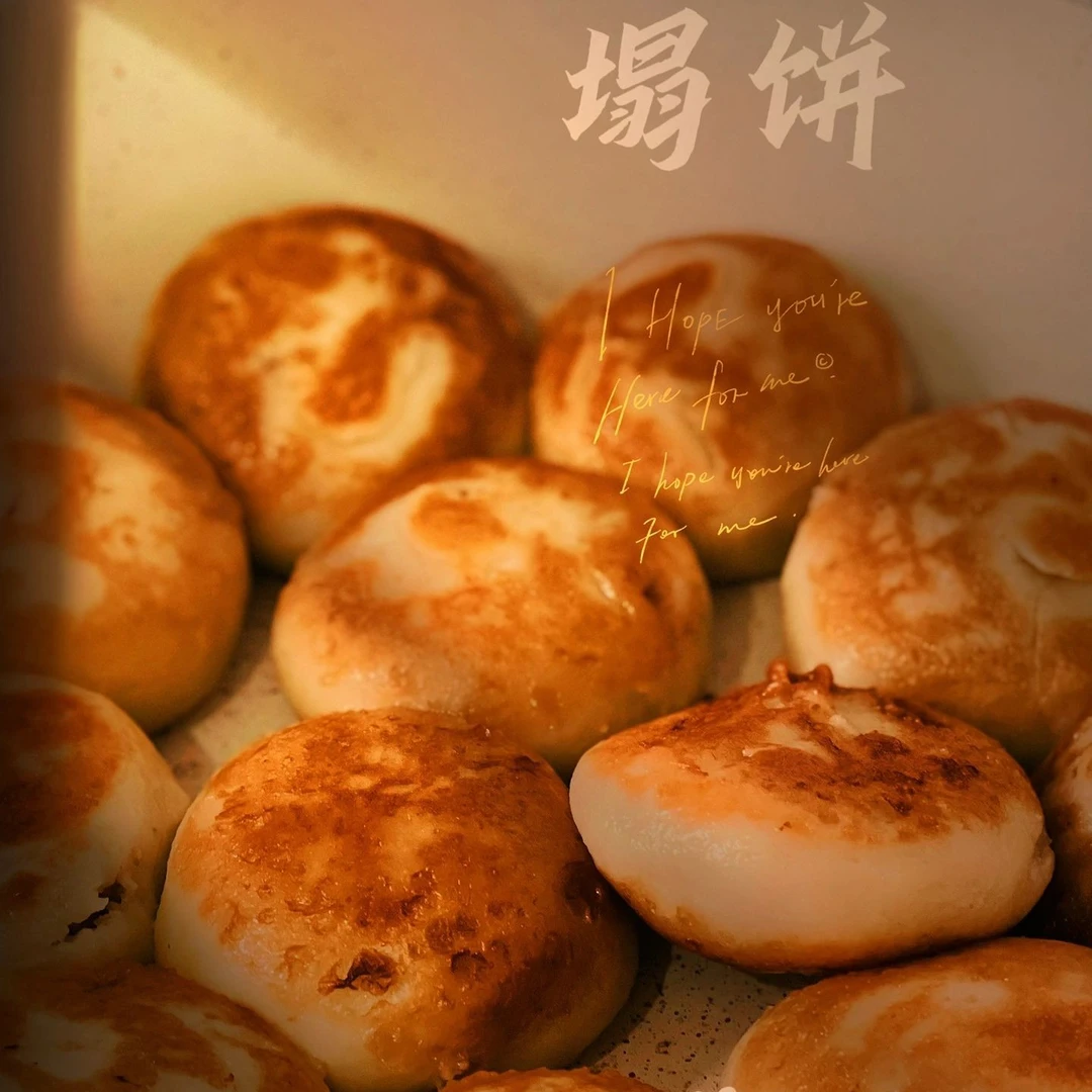 宣桥强强传统美味纯手工肉塌饼薄皮大馅爽口嫩滑鲜口中秋礼品