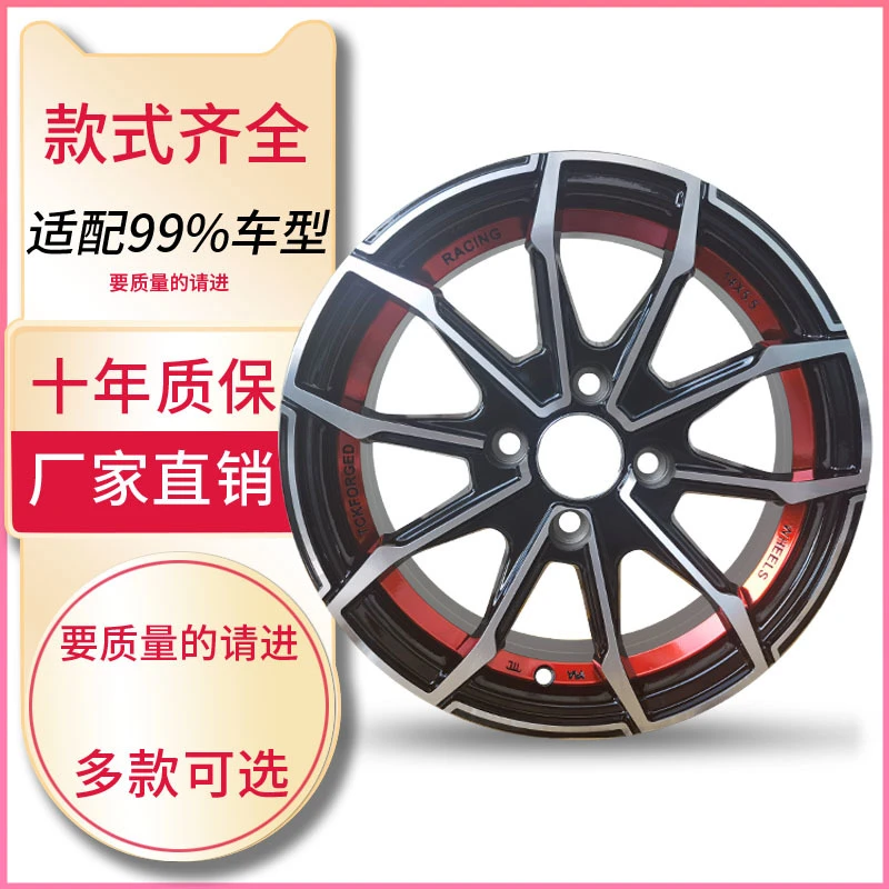 适用于14 15寸旋压轮毂飞度GK5致炫威驰汽车改装轮毂旋压改装轮毂