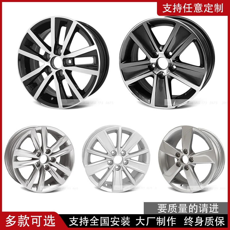适用于大众新桑塔纳波罗14寸捷达POLO朗逸15寸改装汽车轮毂铝钢圈