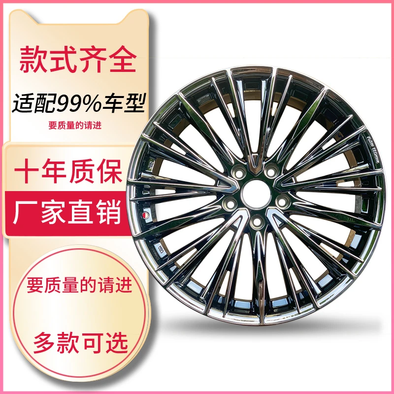 适用于轮毂17寸凌渡昂克赛拉时代18寸atsl阿特兹19寸汽车轮毂