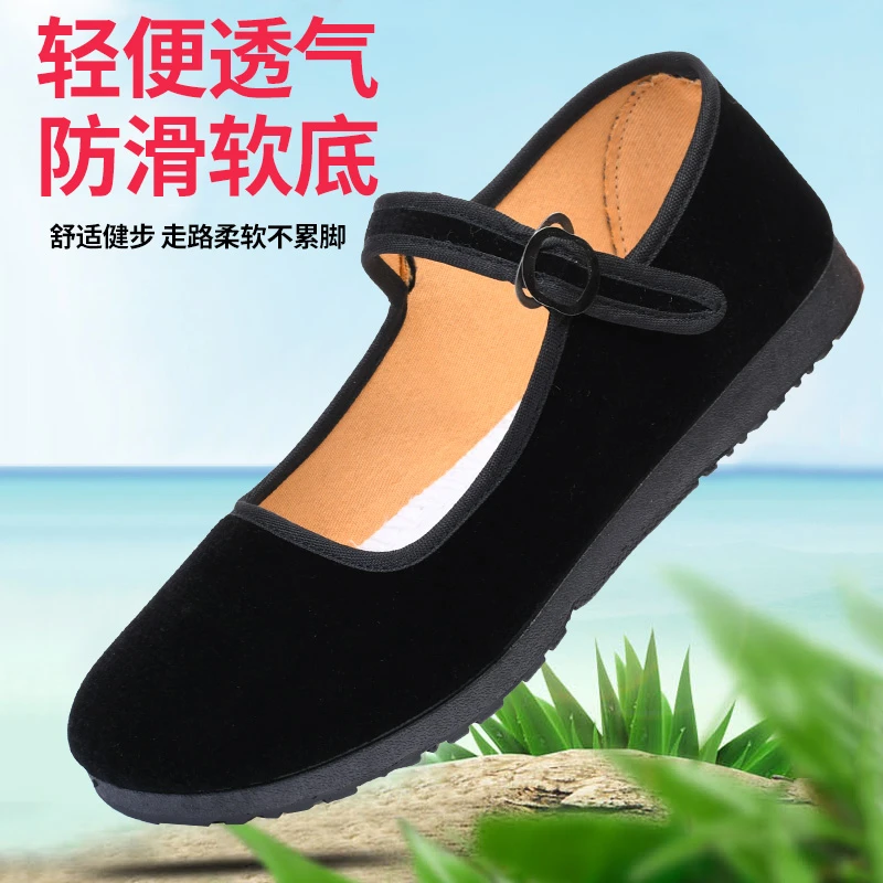 春秋单鞋黑一代布鞋柔软透气软底妈妈鞋防滑轻便不累脚厚底工作鞋