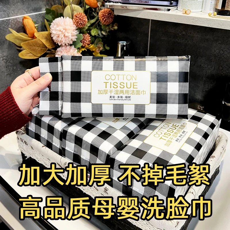 莜女王珍珠纹柔软洁面巾干湿两用加大加厚母婴洗脸巾亲肤洁棉柔巾