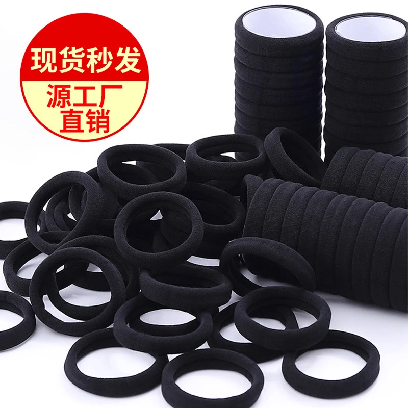 【高弹力发圈包邮】高弹力发圈头绳新款女扎头发绳黑色简约不伤发