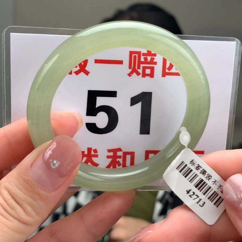 【闪购商品】和田玉手镯未镶嵌