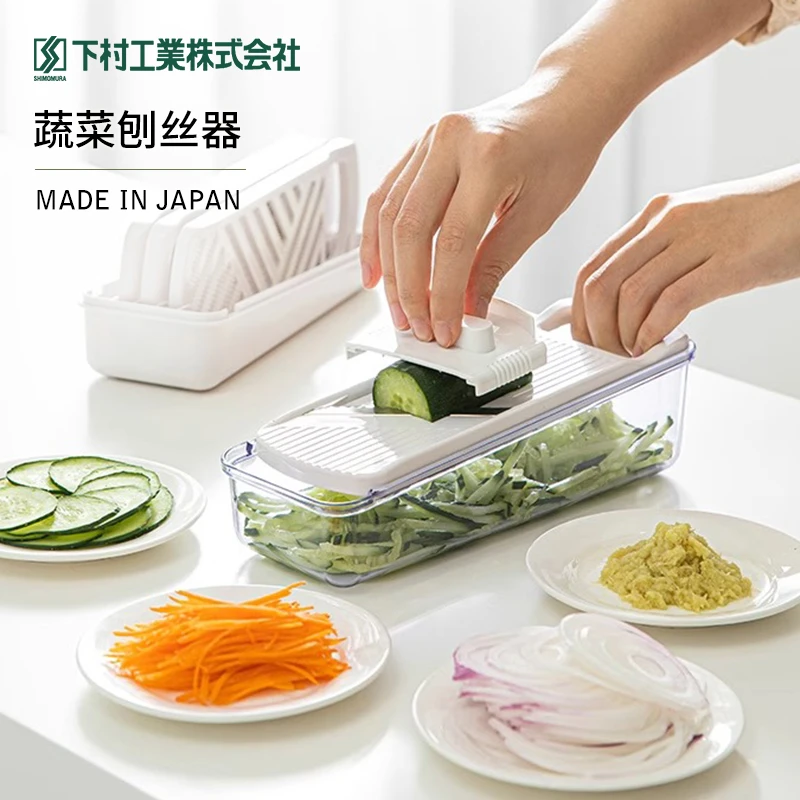 日本原装进口下村多功能刨丝器蔬菜胡萝卜土豆丝擦丝器切菜器切片