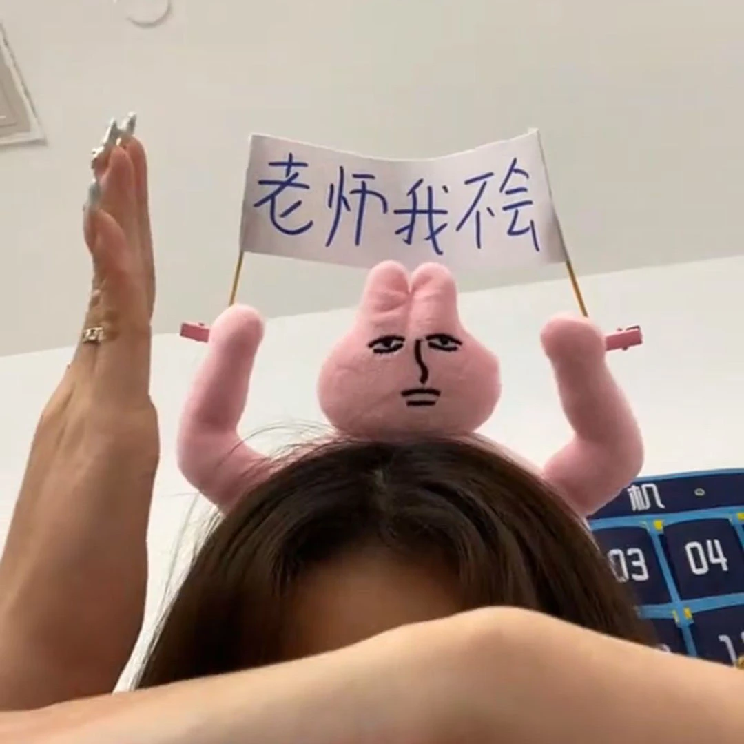 2024新款粉红兔子发箍搞怪趣味头箍刘海头发发捆卡通头饰