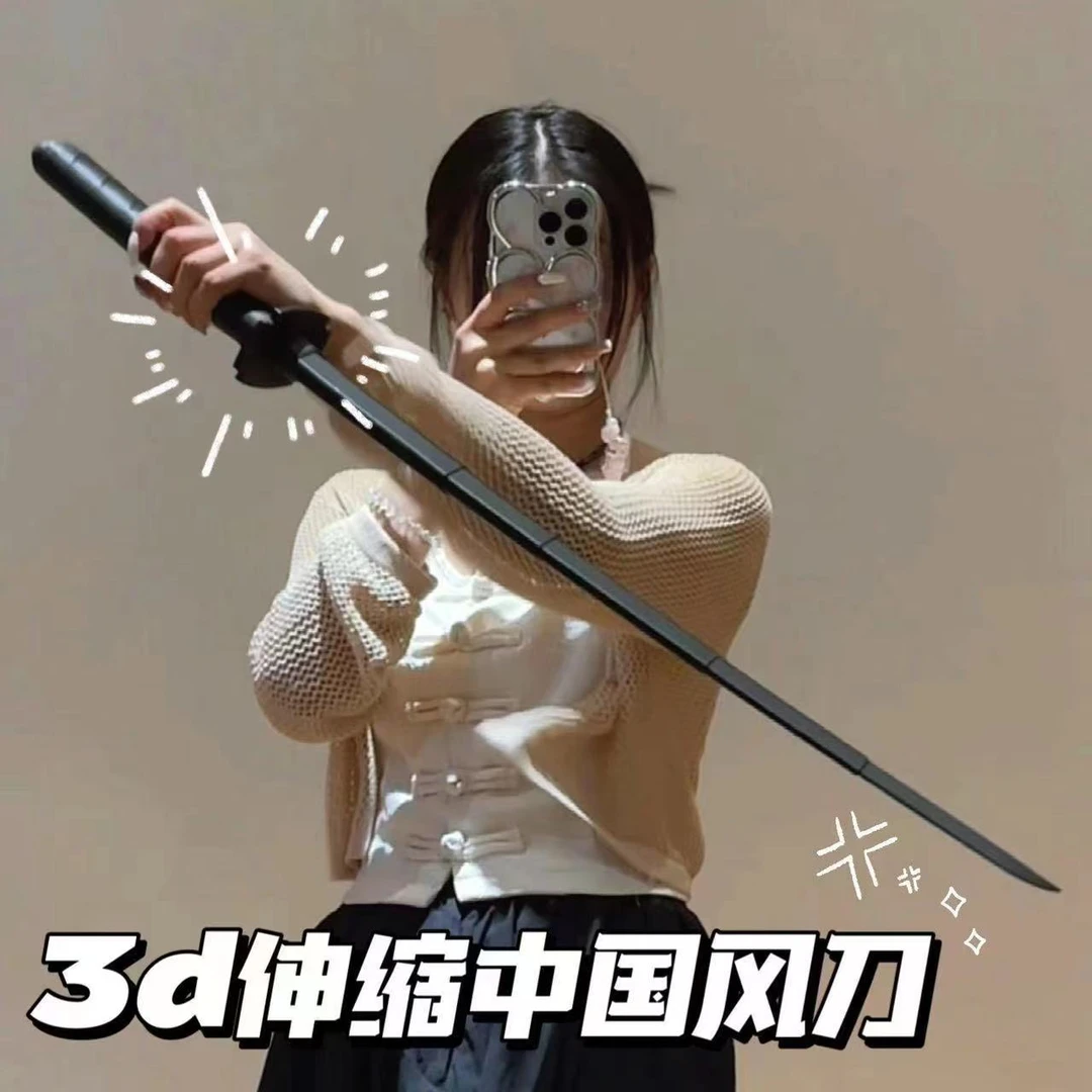网红爆款重力伸缩玩具武士刀创意模型伸缩剑小红书同款解压萝卜刀