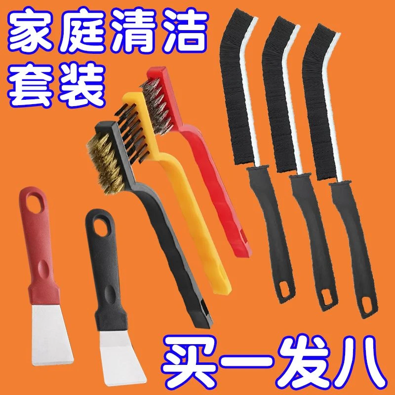 浴室缝隙刷卫生间窗缝凹槽灰尘刷壁挂家用厨房瓷砖死角清洁多功能