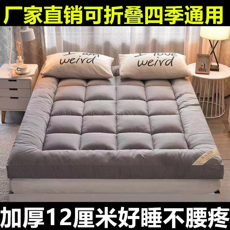 加厚12厘米棉床垫五星级酒店软床褥可折叠榻榻米学生宿